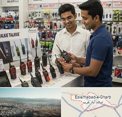بیسیم (واکی تاکی) در اسلام آباد غرب