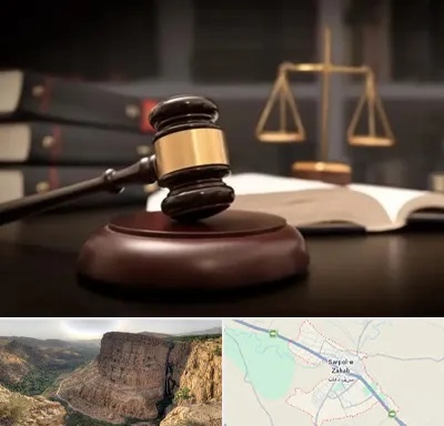 شماره تلفن وکیل در سرپل ذهاب