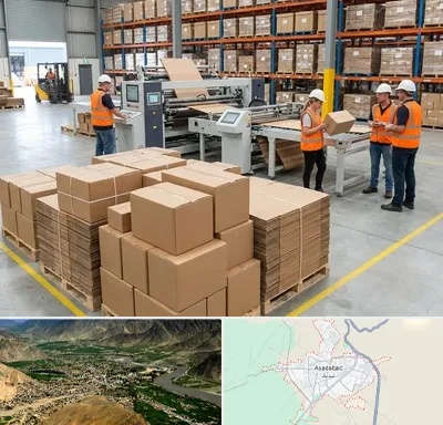کارتن بسته بندی در اسدآباد