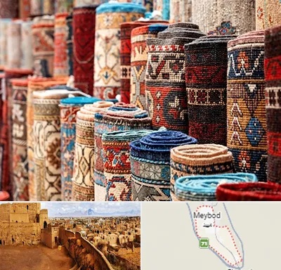 فروشگاه فرش در میبد