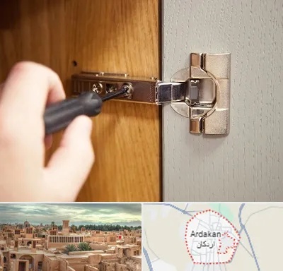 مرکز فروش یراق آلات کابینت در اردکان