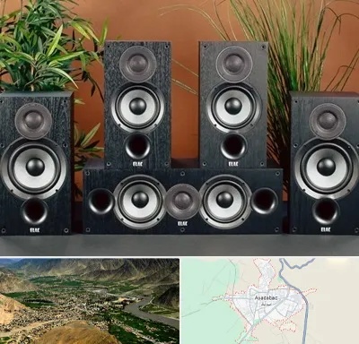 اجاره سیستم صوتی در اسدآباد