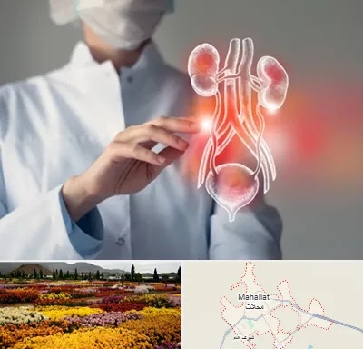 کلینیک اورولوژی در محلات