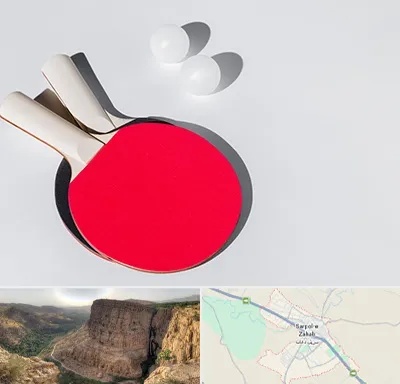 باشگاه پینگ پنگ در سرپل ذهاب