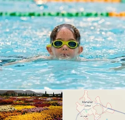 مربی شنا در محلات