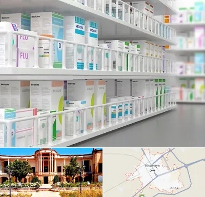 داروخانه شبانه روزی در خمین