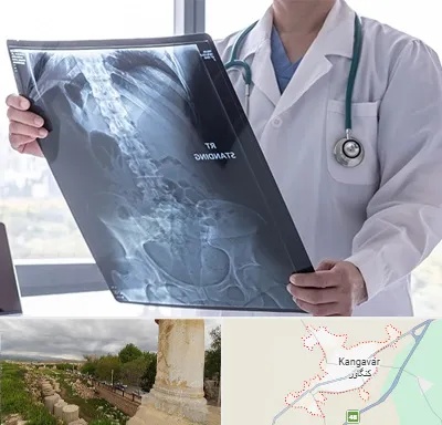 رادیولوژی شبانه روزی در کنگاور