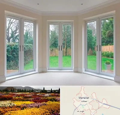 درب UPVC در محلات
