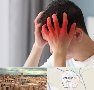 دکتر میگرن در اردکان