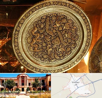 آموزشگاه قلم زنی در خمین
