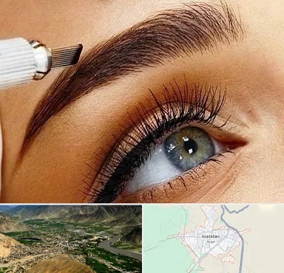 فیبروز ابرو در اسدآباد