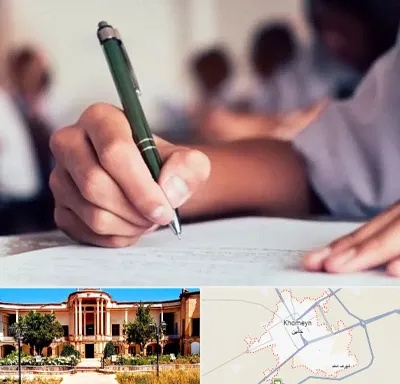 آموزشگاه کنکور هنر در خمین