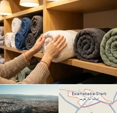 فروش پارچه حوله ای در اسلام آباد غرب