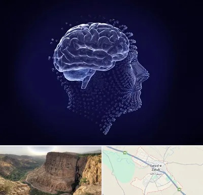روانسنجی در سرپل ذهاب