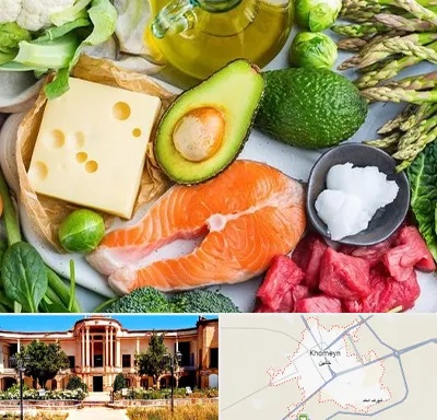 فروشگاه محصولات کتوژنیک در خمین