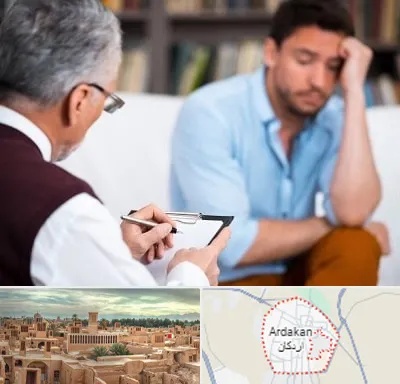 روانشناس بالینی در اردکان