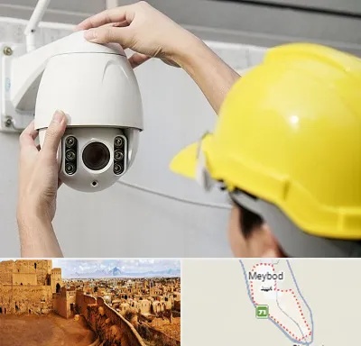تعمیر دوربین مدار بسته در میبد