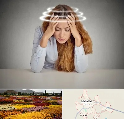 دکتر متخصص سرگیجه در محلات