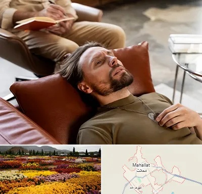 هیپنوتیزم درمانی در محلات
