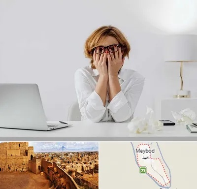 مرکز درمان اضطراب در میبد