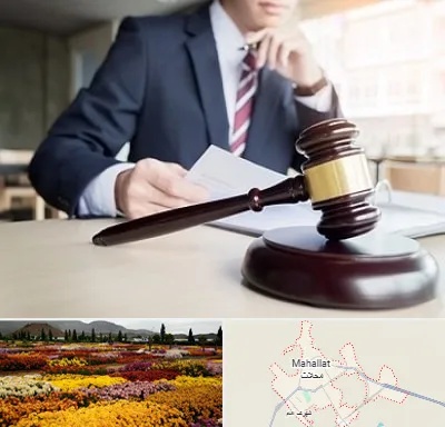 وکیل دادگستری در محلات