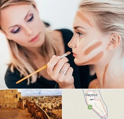 آموزشگاه میکاپ در میبد
