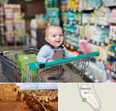 تولیدی لباس نوزاد در میبد