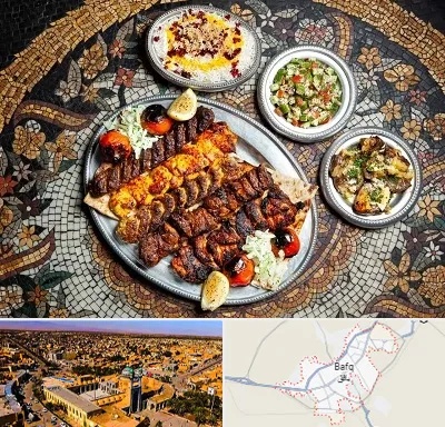 رستوران سنتی در بافق