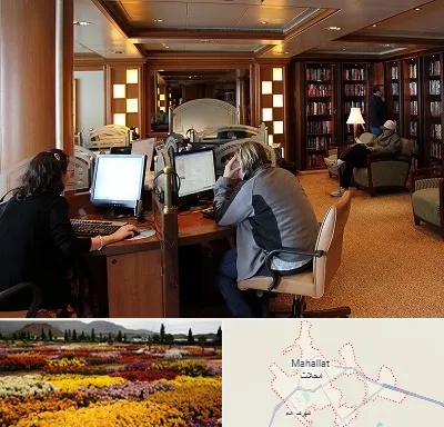 کافی نت آنلاین در محلات