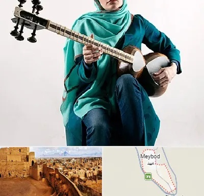 آموزشگاه تار در میبد