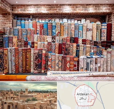 فرش فروشی در اردکان