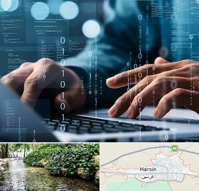 نرم افزار حسابداری در هرسین