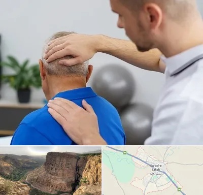 فیزیوتراپی دیسک گردن در سرپل ذهاب