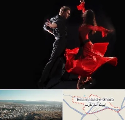 کلاس رقص سالسا در اسلام آباد غرب