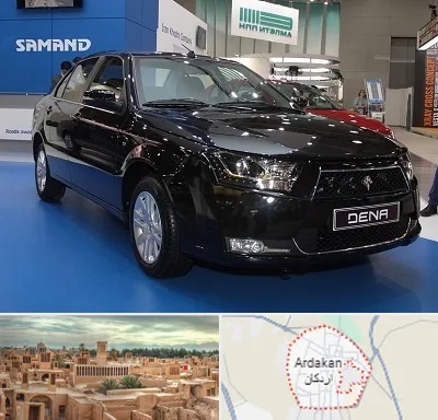نمایشگاه ماشین ایرانی در اردکان