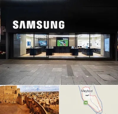 نمایندگی گوشی سامسونگ در میبد