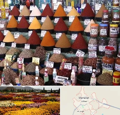 ادویه فروشی در محلات