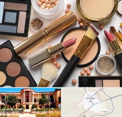 آرایشی بهداشتی در خمین