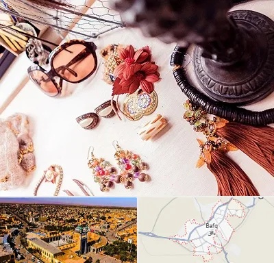 فروشگاه اکسسوری در بافق