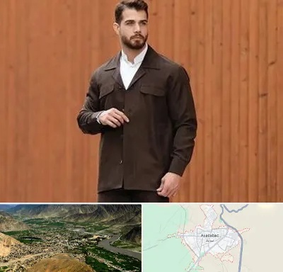 کت و شلوار لبنانی در اسدآباد