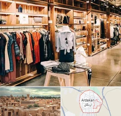 مزون مانتو مجلسی در اردکان
