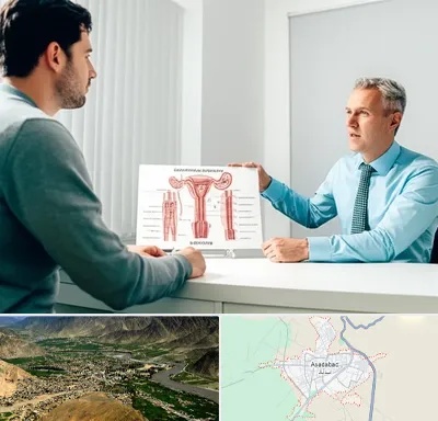 جراح واریکوسل در اسدآباد