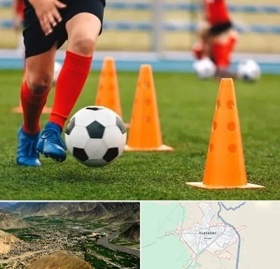 آموزشگاه فوتبال در اسدآباد