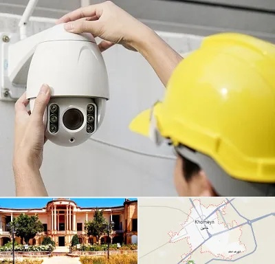 تعمیر دوربین مدار بسته در خمین