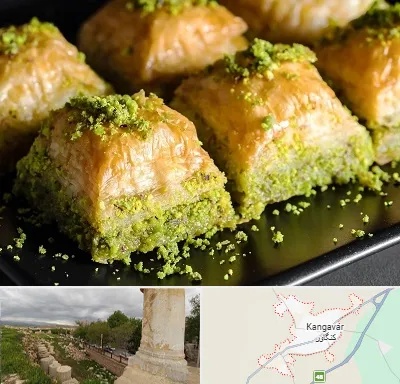 باقلوا ترکی در کنگاور