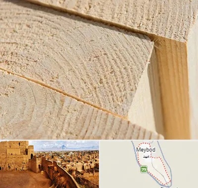 فروش چوب روسی در میبد