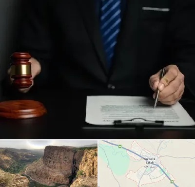 وکیل دعاوی حقوقی در سرپل ذهاب