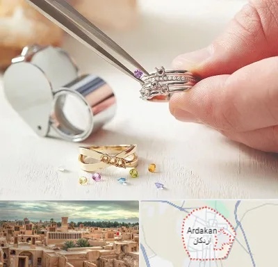 تعمیر طلا و جواهر در اردکان