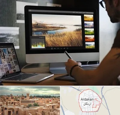 آموزشگاه ایلاستریتور در اردکان