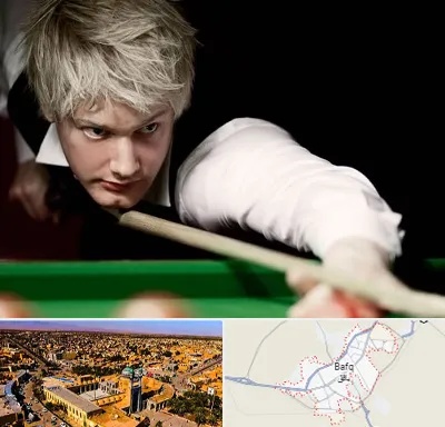کلاس بیلیارد در بافق